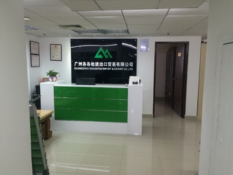 ChinaOperating Room EquipmentCompany